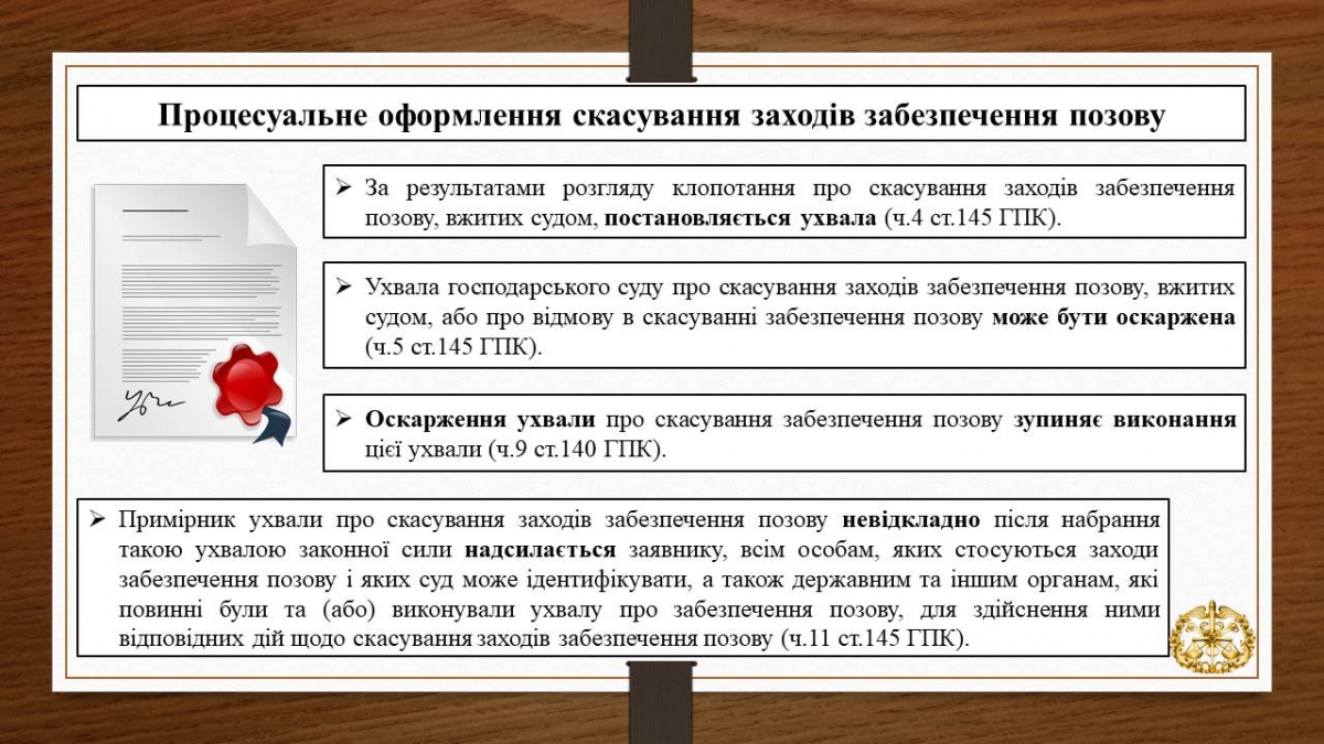 Слайд9